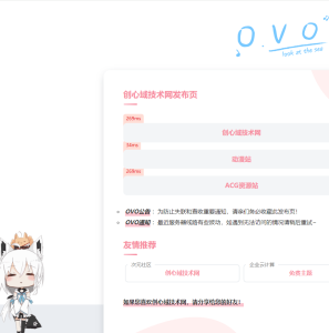 最新漂亮的二次元卡片式个人地址发布主页HTML源码
