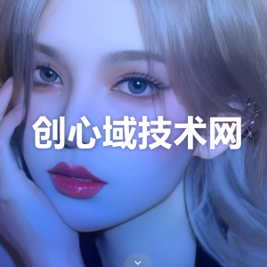 个人博客简洁大气官网展示HTML单页源码