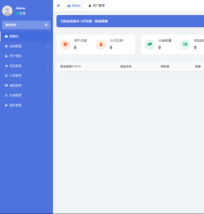 红盟云卡发卡-红盟发卡网系统源码