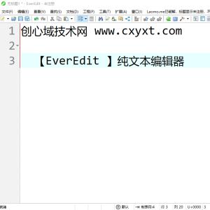 【EverEdit】纯文本编辑器 markdown 代码