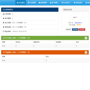 【亲测源码】彩虹易支付个人免签支付源码-支付系统网站源码
